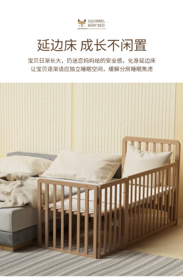 婴儿床选什么品牌好 可拼接婴儿床推荐小龙哈彼婴儿床