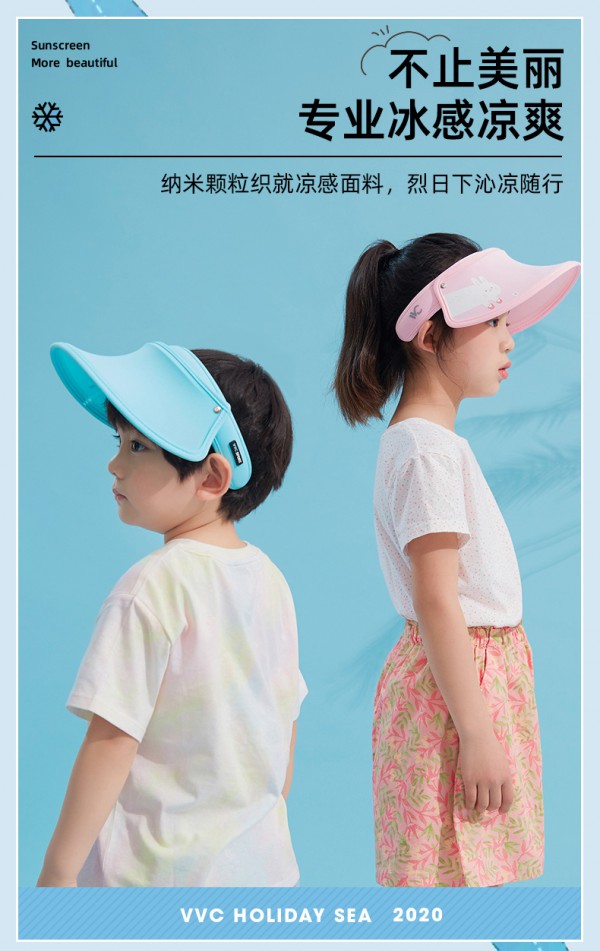 宝宝防晒哪种帽子好   VVC儿童冰淇淋防晒遮阳帽怎么样