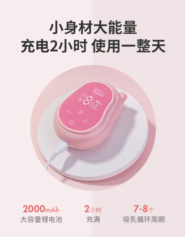 实用的吸奶器品牌推荐-小米如山电动吸奶器 变频双专利吸奶器
