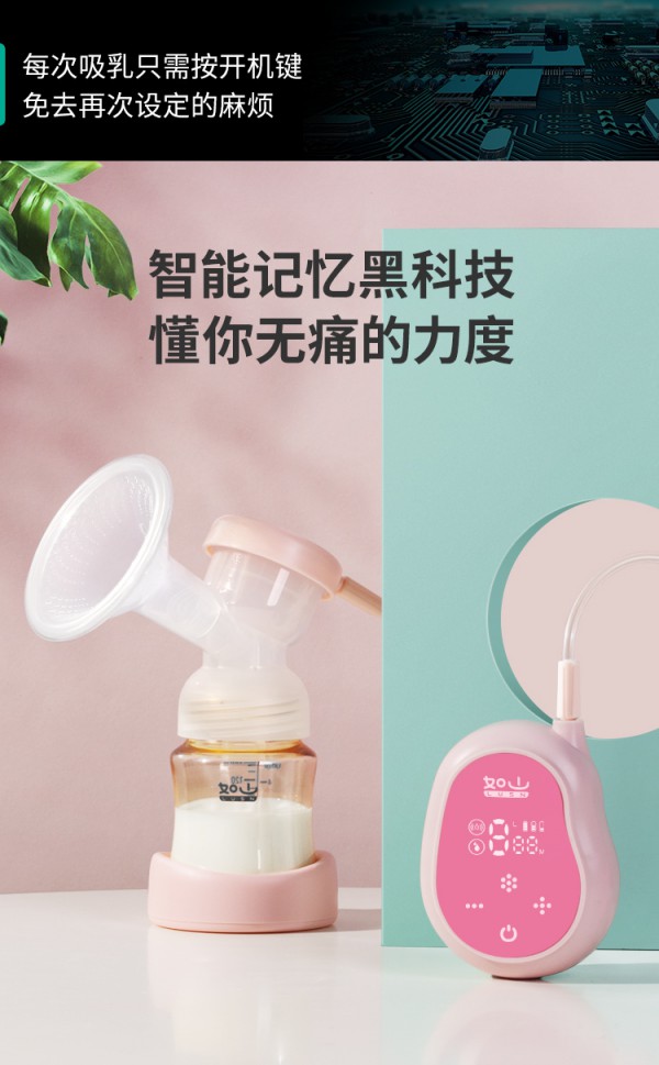 实用的吸奶器品牌推荐-小米如山电动吸奶器 变频双专利吸奶器