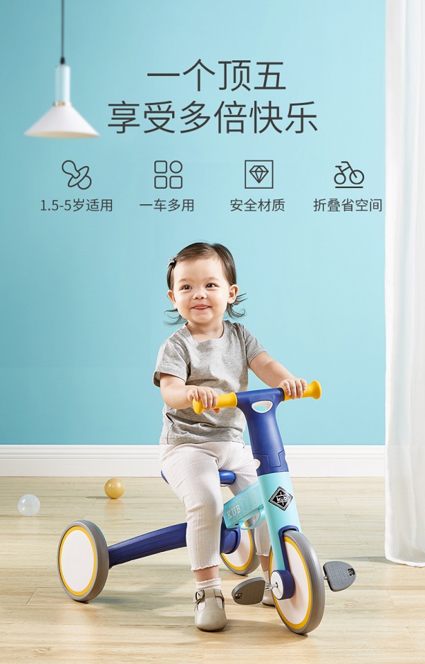 儿童三轮车怎么组装  可优比儿童三轮车脚踏车好玩吗