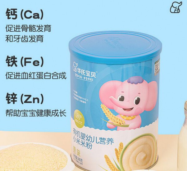 有机小米米粉有哪些品牌  强化钙铁锌米粉就选华氏宝贝