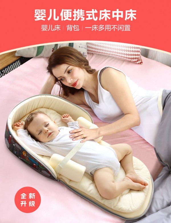 嬰兒床中床雞肋嗎 好用的嬰兒床品牌選擇-夢瑞格嬰兒床中床
