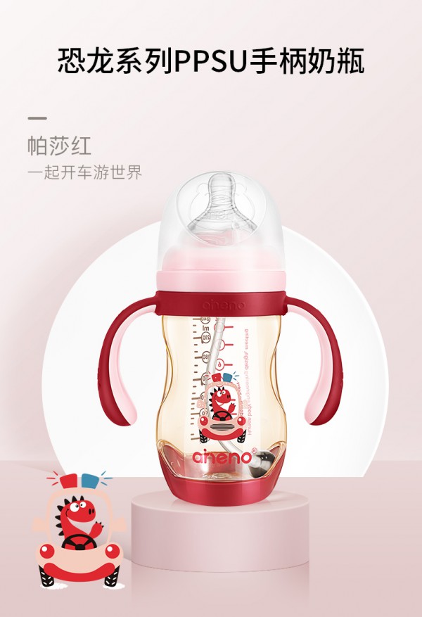 ppsu奶瓶好吗  一岁宝宝奶瓶推荐-恩尼诺婴儿防胀气ppsu奶瓶
