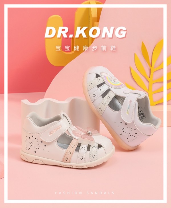 婴儿凉鞋步前鞋选什么牌子好 dr.kong江博士宝宝凉鞋怎么样