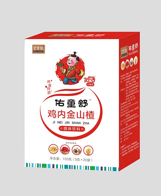 寶寶保健貼有用嗎  寶寶保健貼品牌-寶童健保健貼系列好不好