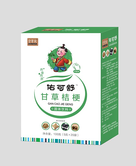 寶寶保健貼有用嗎  寶寶保健貼品牌-寶童健保健貼系列好不好