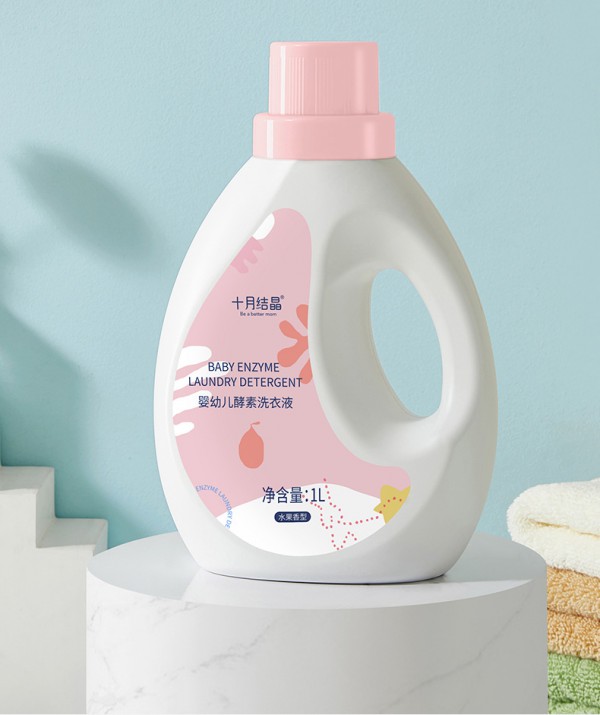 新生儿洗衣液哪个好   十月结晶婴儿抑菌酵素洗衣液怎么样