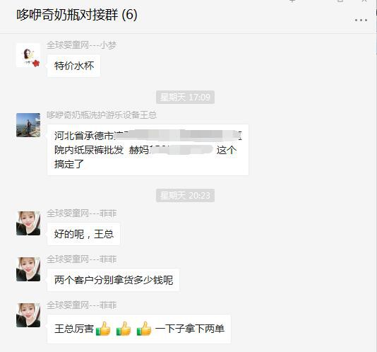 奶瓶代理哪個品牌比較好  哆咿奇奶瓶簽約河北承德郝總