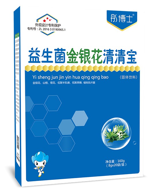 清火寶哪個(gè)牌子好 清清寶有哪些功效  彤博士清清寶系列好嗎