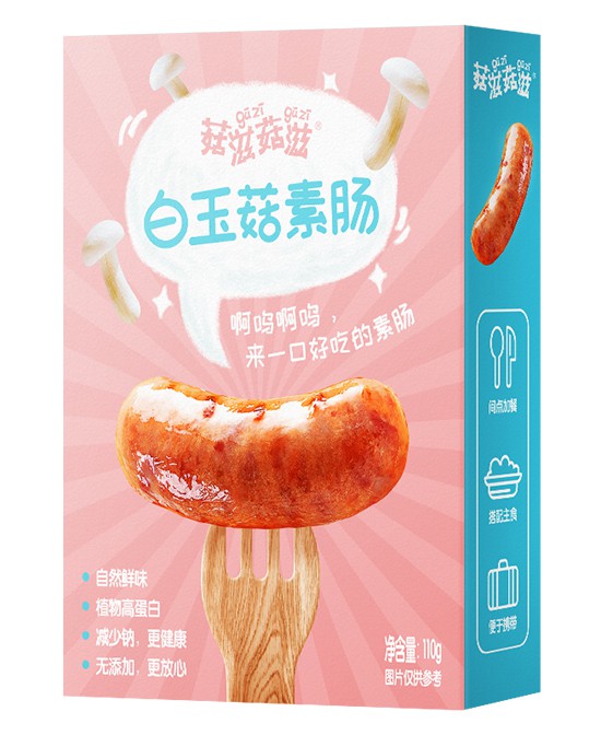 菇滋菇滋兒童健康零食強勢入駐嬰童品牌網(wǎng) 開拓全國兒童市場新領域