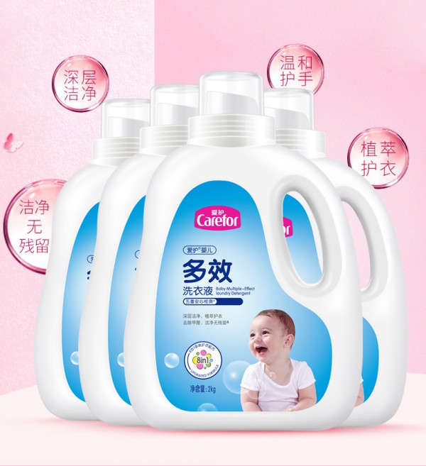 婴儿洗衣液什么牌子好 婴儿洗衣液品牌-爱护婴儿多效洗衣液怎么样