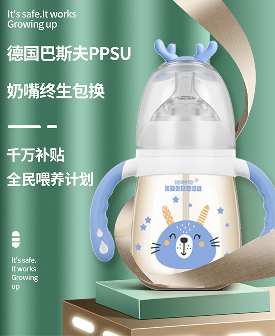 PPSU奶瓶什么品牌好 哆咿奇宽口径PPSU自动奶瓶怎么样