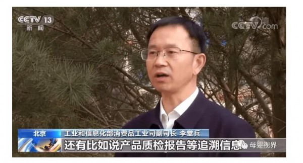 CCTV央视新闻：国产奶粉更适合中国宝宝体质