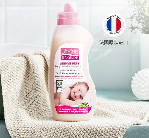 婴儿洗衣液哪个牌子好 法国欧润芙婴儿植护洗衣液怎么样