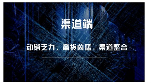 2021奶粉上半場(chǎng)9大關(guān)鍵詞破局：三孩政策、品牌集中化、竄貨兇猛......