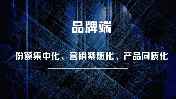 2021奶粉上半場(chǎng)9大關(guān)鍵詞破局：三孩政策、品牌集中化、竄貨兇猛......