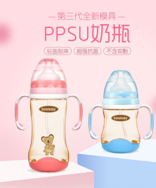 可爱多奶瓶是牌子的吗 可爱多的PPSU吸管奶瓶质量怎么样