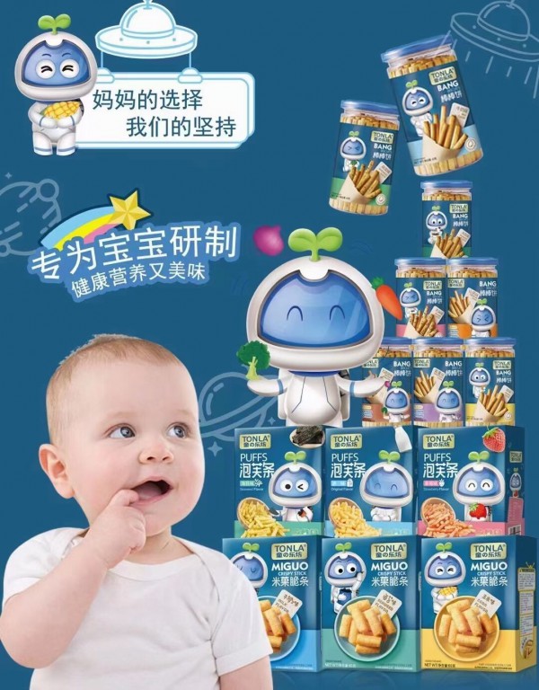 童乐坊&乐嘉琦婴童食品品牌10款新品劲爆登陆上海2021CBME