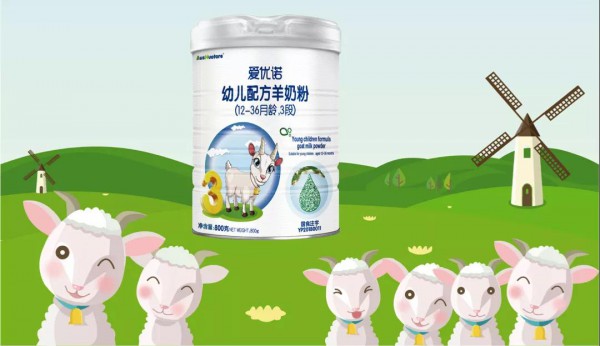 2021值得关注的纯羊奶粉品牌  附通过注册的纯羊奶粉名单