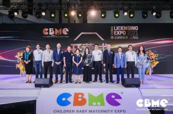 2021年CBME孕婴童展丨"艾儿"品牌新品闪亮登场