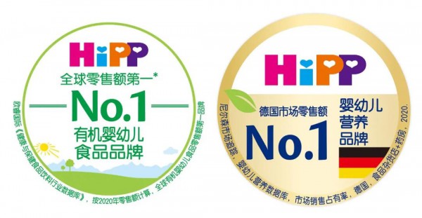 HiPP德国喜宝携“喜宝纯境”及4段新品亮相CBME中国孕婴童展
