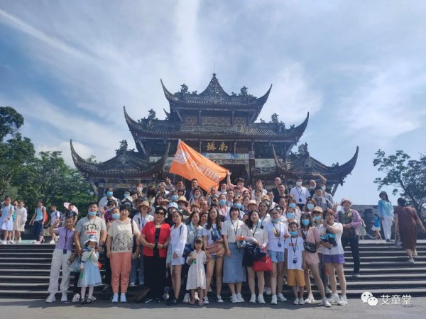 艾童国际《第八届健康养生节》成都会议圆满成功