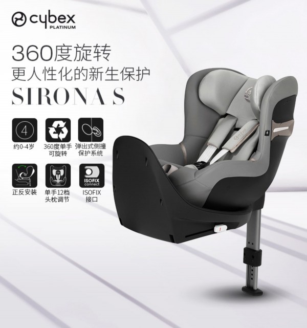 儿童安全座椅怎么安装 赛百斯-CYBEX儿童安全座椅怎么样