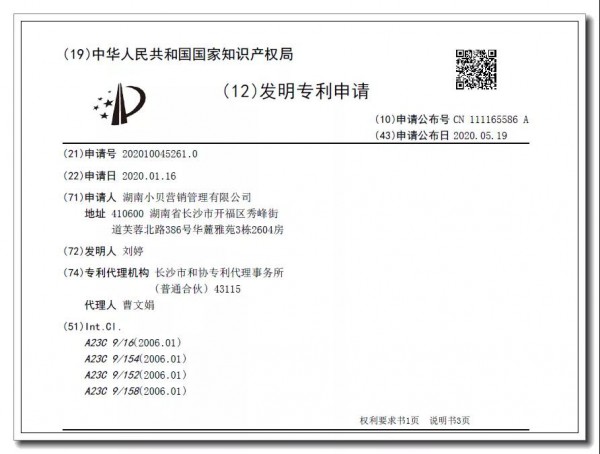 長高奶粉亂象何時(shí)休   偽造專利？涉嫌虛假宣傳？這兩大企業(yè)誰給的膽子