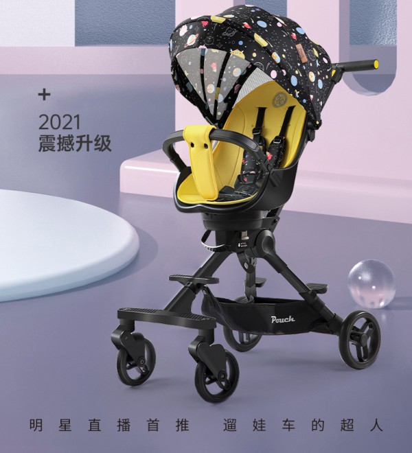 pouch婴儿折叠手推车怎么样 pouch婴儿车哪款好多少钱