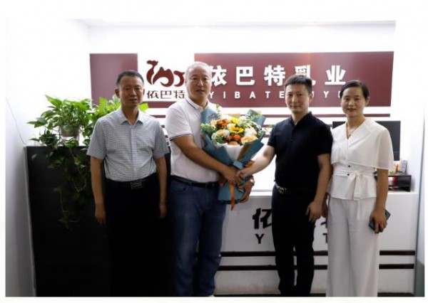 喜讯！依巴特乳业集团与北京中轻机乳品设备达成战略合作关系！