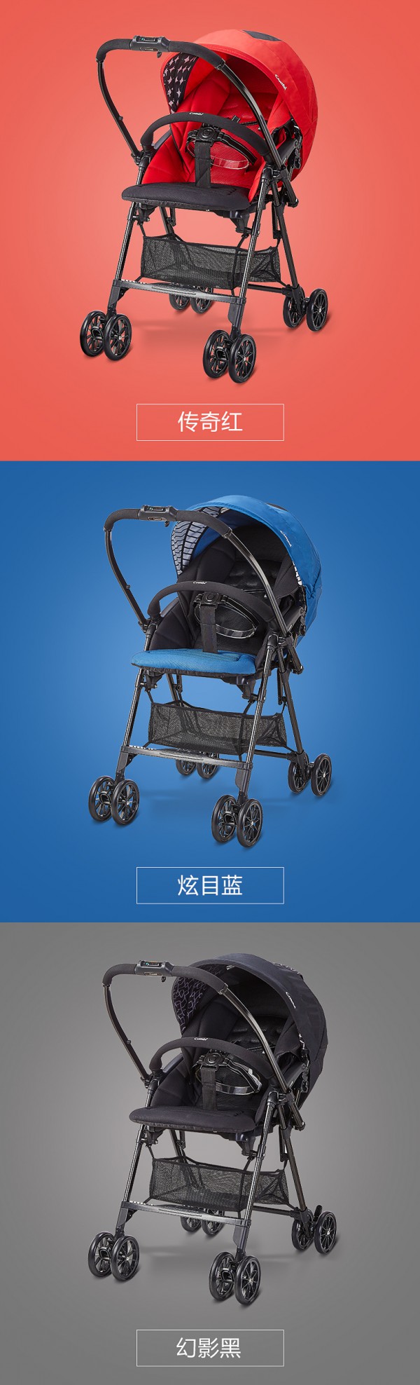 什么牌子的婴儿手推车好 Combi康贝清舒Ⅱ代婴儿手推车好吗