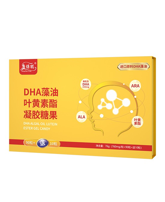 dha的作用有哪些 dha哪个牌子好-康保聪DHA藻油叶黄素酯怎么样