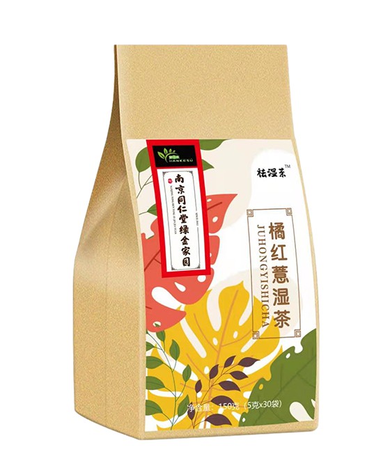 备孕湿气重怎么调理 南京同仁堂橘红薏湿茶有用吗