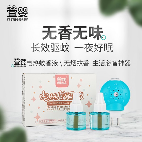 萓嬰YiYingBaby驅(qū)蚊用品怎么樣 萓嬰電熱蚊香液好用嗎