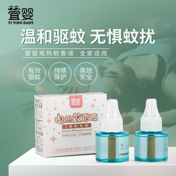 萓嬰YiYingBaby驅(qū)蚊用品怎么樣 萓嬰電熱蚊香液好用嗎