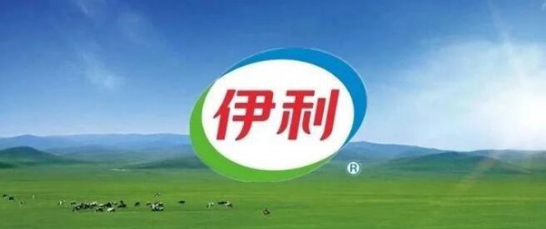 液態(tài)奶、奶酪、奶粉、飲料……伊利旗下的各個業(yè)務板塊，未來將如何發(fā)展？