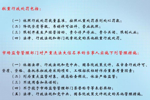 重磅 ！國(guó)家再出重拳  奶粉、營(yíng)養(yǎng)品不合規(guī)，小心上失信黑名單！