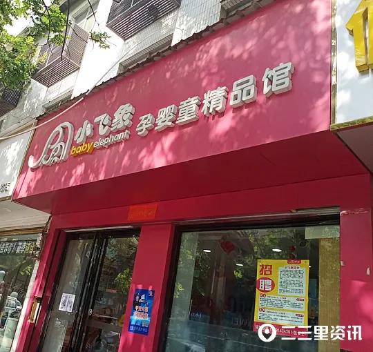 這家母嬰店火了！導(dǎo)購員為刷奶粉業(yè)績動(dòng)了歪心思，涉案竟達(dá)300多萬