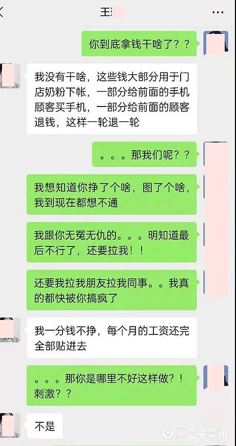 這家母嬰店火了！導(dǎo)購員為刷奶粉業(yè)績動了歪心思，涉案竟達(dá)300多萬