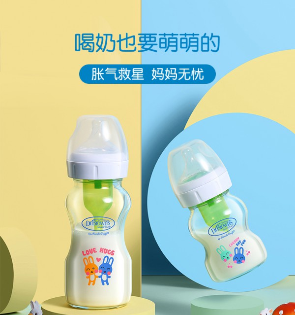 婴儿用什么玻璃奶瓶好 布朗博士婴儿玻璃奶瓶质量好吗