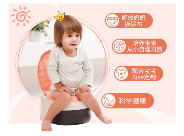 儿童坐便器哪种好 儿童坐便器推荐-Combi康贝儿童马桶坐便器