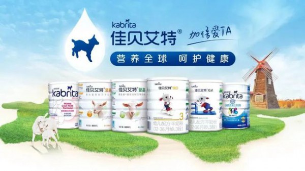 澳優(yōu)乳業(yè)2021上半年財(cái)報(bào)：營利增長45%，羊奶粉開始進(jìn)軍東南亞市場