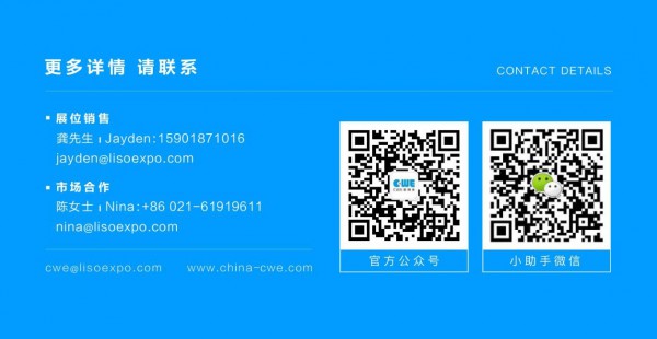 聚焦童裝產(chǎn)業(yè)垂直領(lǐng)域  2022CWE童博會全面啟動招展