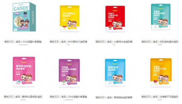 恭贺：江苏淮安王海龙成功代理橙色贝贝营养品品牌