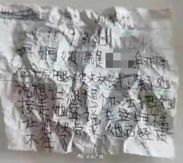 河北多名孩子在夏令營被暴力毆打?qū)懠垪l求救   家長要如何選擇適合孩子的夏令營