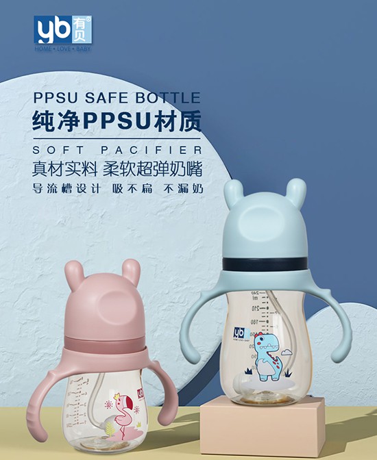 奶瓶玻璃的好还是ppsu的好 有贝宝宝PPSU奶瓶安全吗