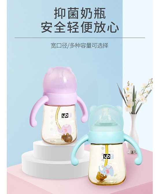 奶瓶玻璃的好还是ppsu的好 有贝宝宝PPSU奶瓶安全吗