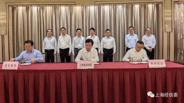 上海市经济和信息化委员会、浦东新区人民政府与蒙牛乳业签署了深化战略合作框架协议