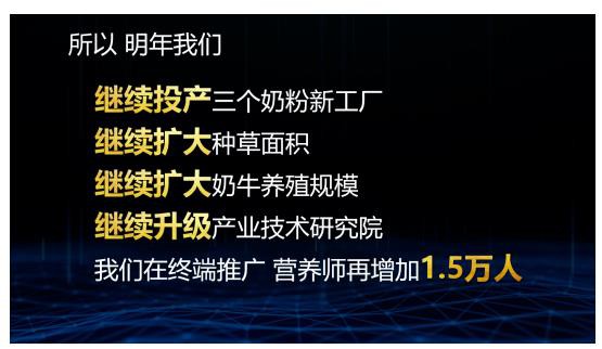 中國奶粉市場五大趨勢及幾點建議